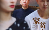 【家贫不嫌父穷】63集短剧在线观看，剧情紧凑不删减