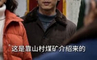 【回到88，带着老板娘发家致富】65集短剧在线免费观看全集