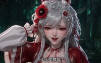 【天才反骨小师妹】312集短剧全集在线随心看