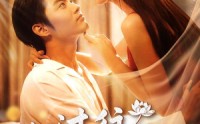 【一切过往皆为序章】68集精彩短剧爱奇艺在线全集