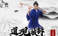 【道观被拆，八百岁的我只好下山了】75集短剧免费全集，精彩剧情一次看过瘾