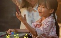 【失孤之明月在何方】32集全集短剧在线观看不卡顿