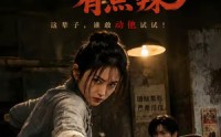 【八零面点西施有点辣】76集短剧全集在线尽情看
