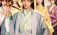 【退婚当仙帝，可是我做不到啊】83集短剧在线观看无广告