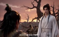 【修仙传之长生要先学会苟第二季】65集短剧全集在线速览