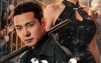 【龙头】71集短剧免费在线高清赏播