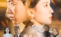 【一胎双宝妈咪你马甲又掉了】103集高清短剧在线观看不卡顿