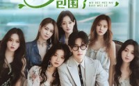 【完蛋了我被美女包围了】70集完整版短剧在线观看不卡顿