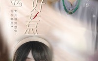 【哑巴千金不好惹】99集高清短剧全集在线流畅观看