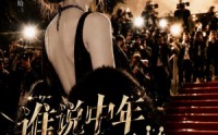 【谁说中年无女王】23集短剧免费高清观看