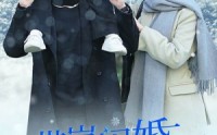 【带崽闪婚豪门老公狂宠我】89集短剧全集一键观看