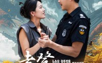 【老登你找错夫人了】78集短剧全集在线追剧无压力