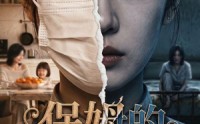 【保姆的神秘口罩】55集免费短剧全集在线阅