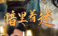 【掌心独宠】97集短剧在线观看，全集免费畅享