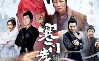 【寒门孝子泪】31集高清短剧全集在线流畅观看