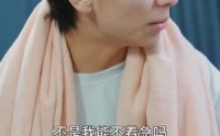 【七个姐姐】51集高清短剧全集在线流畅观看