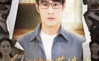 【全家笑我落榜时状元归位】64集短剧免费观看，无需会员