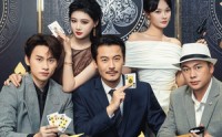 【反赌千王】90集短剧免费全集在线观看，一次看过瘾