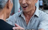 【唢呐巅峰】32集精彩短剧免费在线播