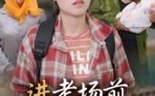 【进考场前我妈二胎产子】39集全集短剧免费观瞧