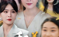 【积善有余庆】69集短剧高清在线观看无广告