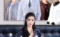 【大小姐她人设崩了】30集短剧无广告在线观看体验