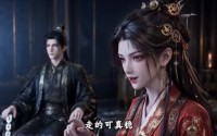【机巧伴君安世】33集短剧免费全集轻松观看