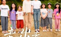 【走出去带回来】64集短剧全集在线观看无广告