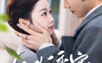 【低头诱宠】92集完整版短剧，在线观看无压力