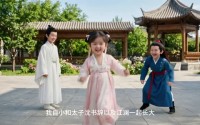 【预知红妆：不嫁侯门嫁东宫】46集短剧在线免费赏看