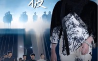 【以此还彼】77集短剧全集在线观看，海量资源任你挑选