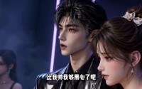 【以为新郎是替身，竟是儿时竹马】50集短剧免费全集畅快观看