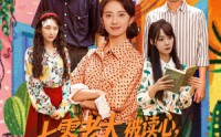 【七零老太被读心全家掀桌崛起】84集在线免费短剧全集瞧