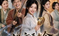 【超市通古今】69集短剧免费在线完整观看