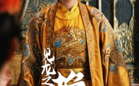 【见龙之挽天倾】65集短剧高清资源在线播放