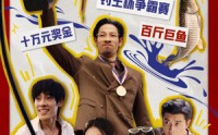 【我在九零钓鱼致富】70集短剧全集在线观看无广告