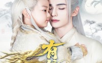 【有龙则灵】64集精彩短剧，全集在线免费畅享
