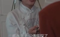 【我家夫人来自浪浪山】60集短剧在线观看无广告打扰