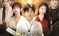 【我真没想当鉴宝大师】83集全集短剧在线高清免费播