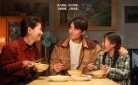 【繁花年代】81集短剧免费全集在线高清播放