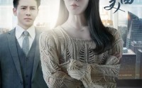 【我的上司是白富美】88集短剧免费全集，随时随地在线看