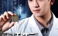 【我打造了纳米光刻机】76集短剧全集在线观看，精彩不容错过