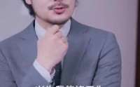 【爱的迷雾】76集完整短剧，在线高清免费看
