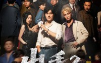 【出手2重出江湖】68集高清短剧在线播放  