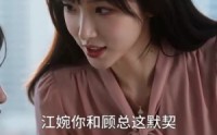 【陆总，夫人她不回头了】41集超火短剧在线免费观赏