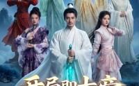 【开局即大帝女徒天赋全满级】73集爆款短剧在线观看