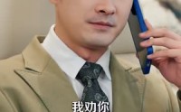 【请假三年，我要回家娶老婆】69集热门短剧免费在线览看