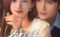 【钟秘书今天怎么了】80集短剧全集免费观看无广告
