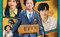【别跑！你真的是首富崽崽的妈咪】90集短剧全集在线观看，高清画质不模糊