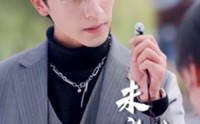 【替嫁成冷面总裁的解药（我的老婆是大佬）】52集短剧高清蓝光在线体验